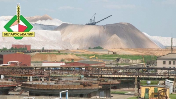 ОАО "БЕЛАРУСЬКАЛИЙ"