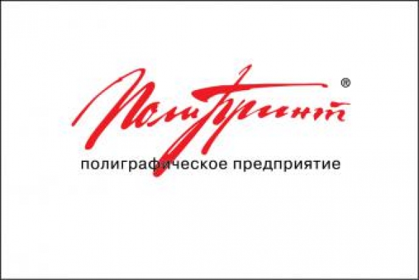 Полиграфическое предприятие "Полипринт"