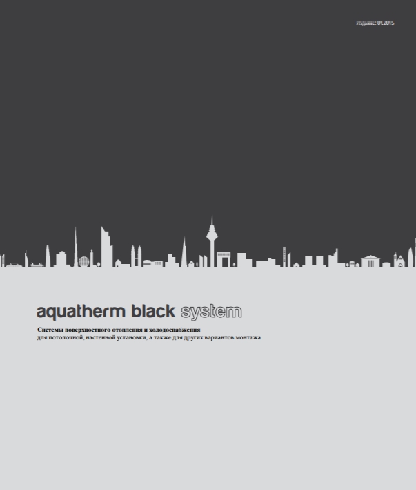 Каталог black pipe